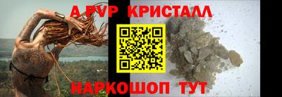 герыч Заволжье