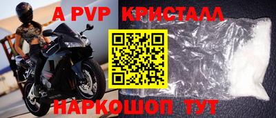 герыч Заволжье