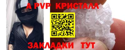 тгк Жуковский