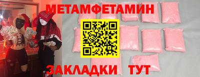 мяу мяу мука Заводоуковск