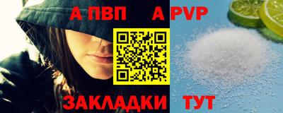 тгк Жуковский