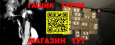 винт Азнакаево