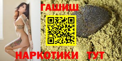 тгк Жуковский