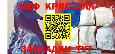 тгк Жуковский