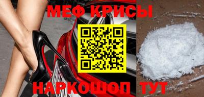 соль курить ск Абакан