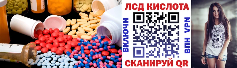 hydra зеркало  Подольск  LSD-25 экстази кислота 