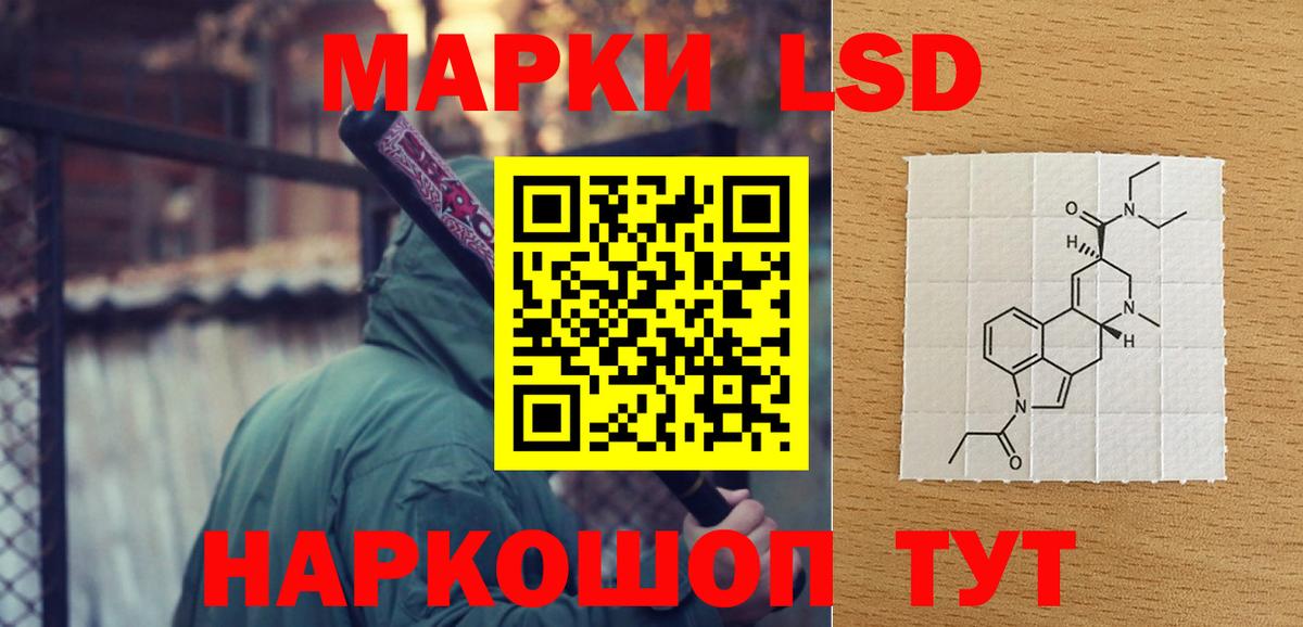 Подольск  ЛСД экстази кислота  LSD-25 экстази ecstasy  мега ссылки  Вход с VPN 