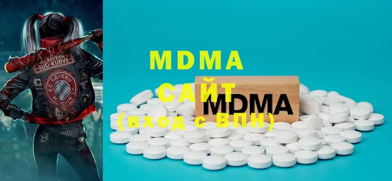 MDMA Molly  Подольск 