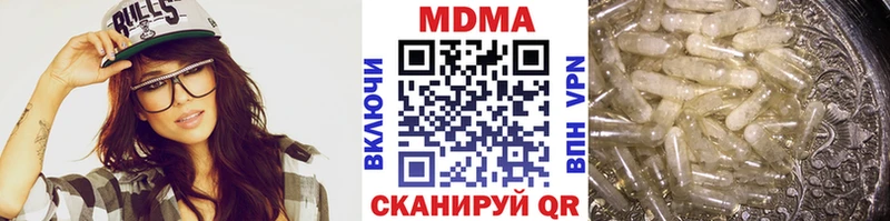 МДМА crystal  Подольск 