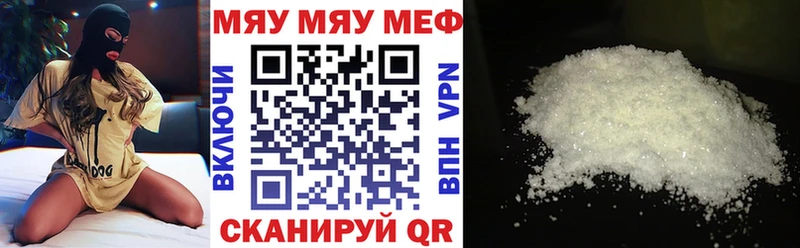 МЕФ VHQ  Подольск 