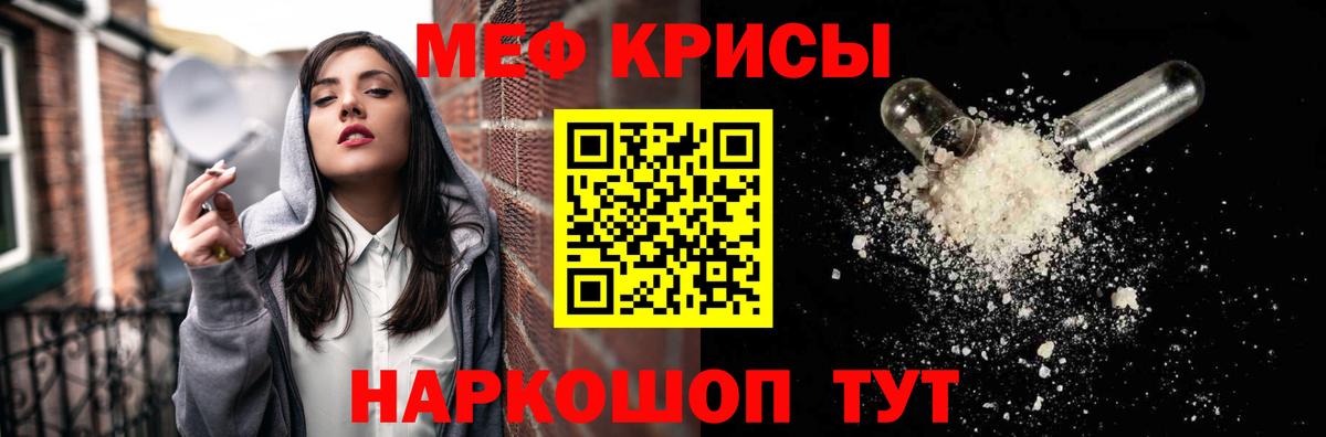Подольск  Мефедрон  Вход с VPN  Меф мяу мяу  МЯУ-МЯУ 4 MMC  Меф 