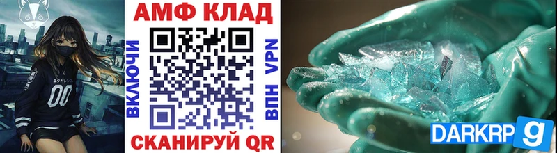 Метамфетамин пудра Подольск