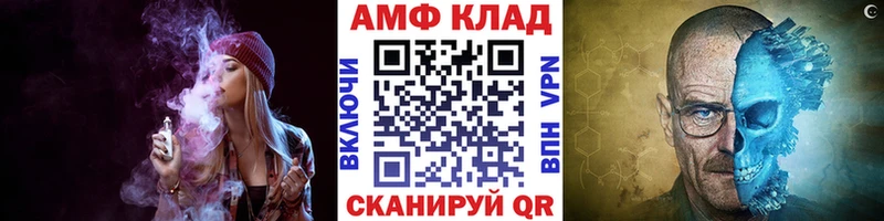 закладка  мега маркетплейс  Метамфетамин кристалл  Подольск 