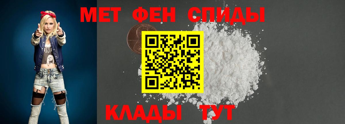 Подольск  Метамфетамин винт  Вход с VPN 
