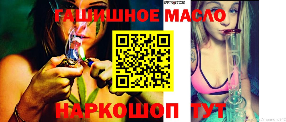ТГК вейп с тгк  Вход с VPN  сколько стоит  ТГК вейп с тгк  Подольск 
